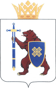 Герб Марий Эл