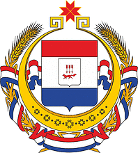 Герб Мордовии