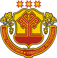 Герб Чувашии
