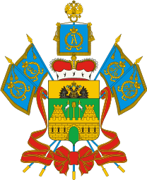 Герб Краснодарского края