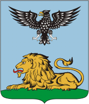 Герб Белгородской области
