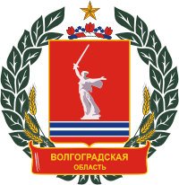 Герб Волгоградской области