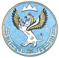 Герб Алтая