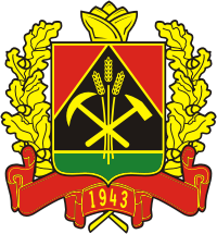 Герб Кемеровской области