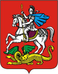 Герб Московской области