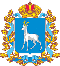 Герб Самарской области