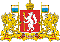 Герб Екатеринбурга и Свердловской области