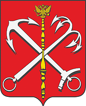 Герб Санкт-Петербурга