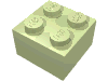Набор LEGO Brick 2 x 2, Yellowish Green