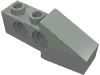 Набор LEGO Technic Slope Short (Wing Front), Светло-серый