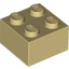 Набор LEGO Brick 2 x 2, Tan