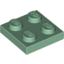 Набор LEGO Plate 2 x 2, Sand Green
