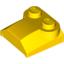 Набор LEGO Brick Curved 2 x 2 x 2/3 Two Studs - Lip End, Желтый
