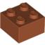 Набор LEGO Brick 2 x 2, Темно-оранжевый