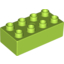 Набор LEGO Brick 2 x 4, Лайм
