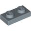 Набор LEGO Plate 1 x 2, Sand Blue
