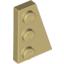 Набор LEGO Wedge Plate 3 x 2 Right, Tan