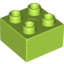Набор LEGO Brick 2 x 2, Лайм