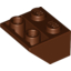 Набор LEGO Slope Inverted 45В° 2 x 2 [Ovoid Bottom Pin], Красно-коричневый