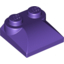Набор LEGO Brick Curved 2 x 2 x 2/3 Two Studs, Curved Slope End, Темно-фиолетовый
