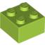 Набор LEGO Brick 2 x 2, Лайм