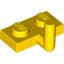 Набор LEGO Plate Special 1 x 2 with Arm Up [Horizontal Arm 5mm], Желтый