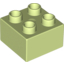 Набор LEGO Brick 2 x 2, Yellowish Green