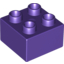 Набор LEGO Brick 2 x 2, Темно-фиолетовый
