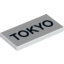 Набор LEGO Tile 2 x 4 with 'TOKYO' Print, Белый
