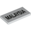 Набор LEGO Tile 2 x 4 with 'MALAYSIA' Print, Белый