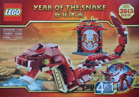 Набор LEGO 10250 Год змеи