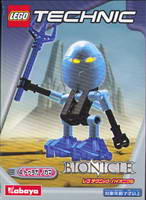 Набор LEGO 1419 Кабайя Нокама