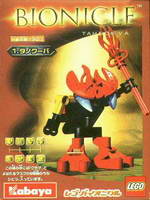 Набор LEGO Борок Ва