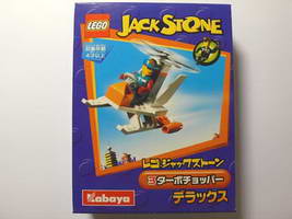 Набор LEGO 1437 Вертолет
