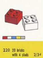 Набор LEGO 220 2 x 2 Кирпичики