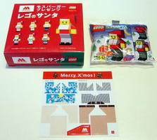Набор LEGO 2878-2 Santa Claus Mos Burger Gift Box 1- Hawaiian Shirt Santa