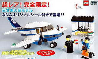 Набор LEGO 2928-2 Самолет в аэропорту - промо-набор