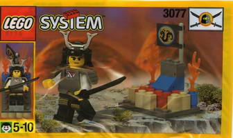 Набор LEGO 3077 Ninja Shogun's Small Fort