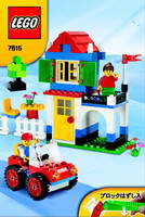Набор LEGO 7615 Синий набор основных элементов