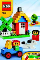 Набор LEGO 7616 Красный набор основных элементов