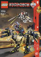 Набор LEGO 7713 Идущий по мосту и Белая Молния