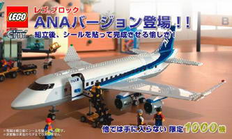 Набор LEGO 7893-2 Пассажирский самолет