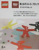 Набор LEGO Муджи