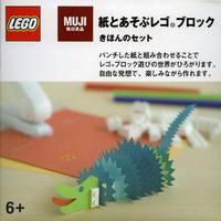 Набор LEGO 8465972 Muji Basic Set