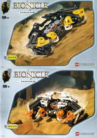 Набор LEGO 8539 Манас