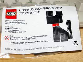 Набор LEGO lmg002 Кошка