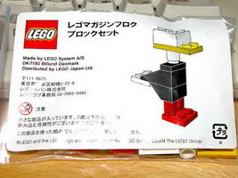 Набор LEGO lmg003 Устрица