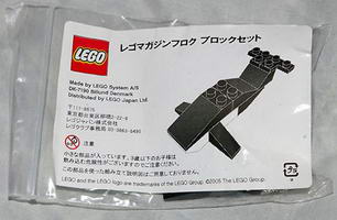 Набор LEGO lmg008 Японский кит
