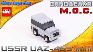 Набор LEGO MOC-3870 Мини-фургон УАЗ-469 Буханка