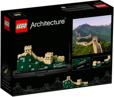 Набор LEGO Великая Китайская стена